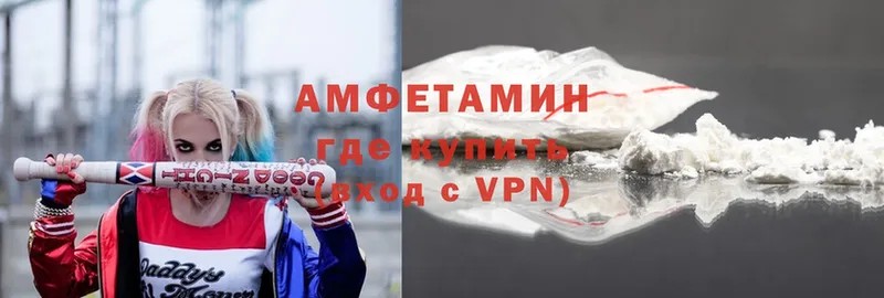 АМФЕТАМИН 98%  Кондопога 