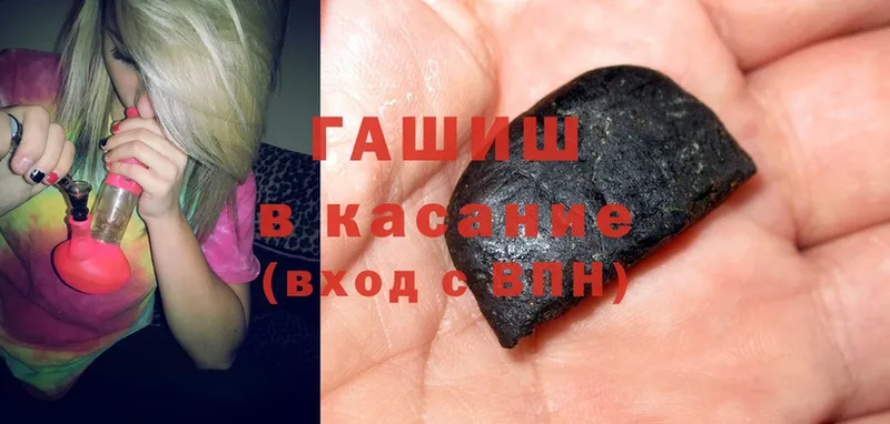 ГАШ hashish  кракен зеркало  Кондопога 