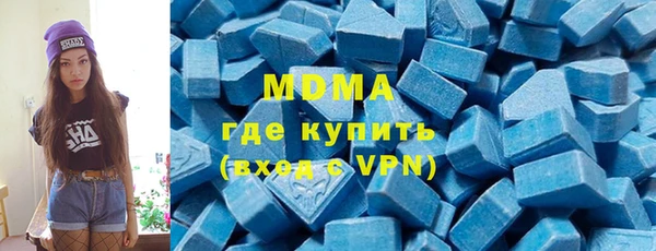 скорость mdpv Бронницы